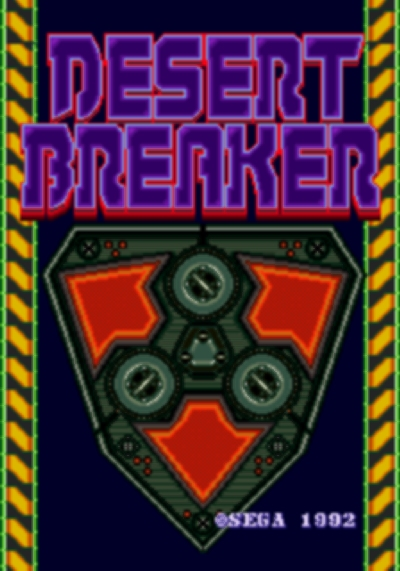 Desert Breaker (Japan, FD1094 317-0194)